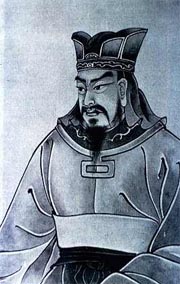  Sun Tzu